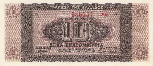 10 Millionen Drachme p.129b-1